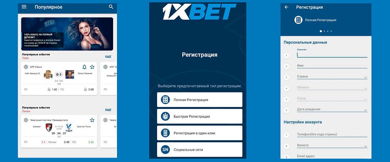 1xBet Thailand Download APP Ведущий мобильный букмекер для игроков в Таиланде 1xBet Thailand Download APP Ведущий мобильный букмекер для игроков в Таиланде